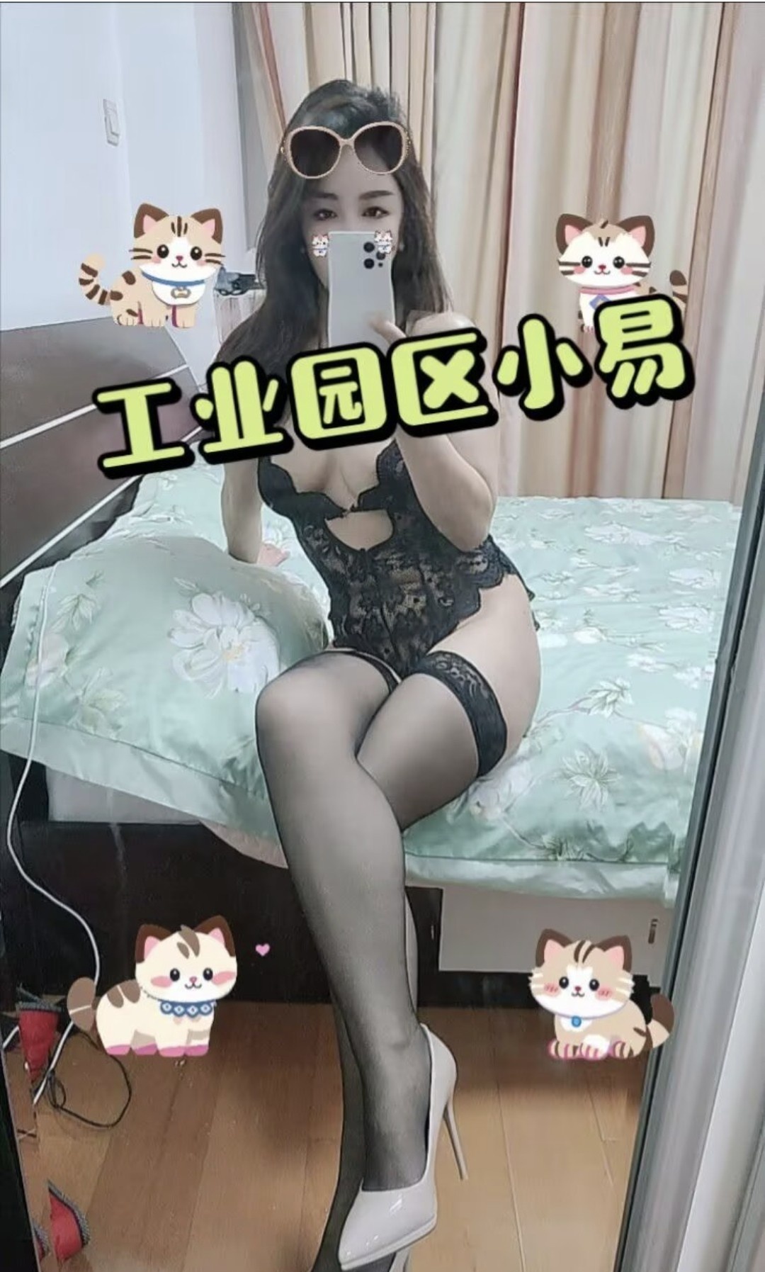 身材很好的小少妇