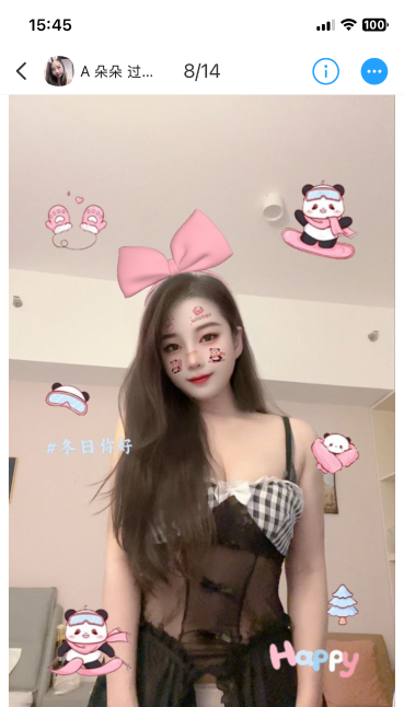 岳家嘴朵朵