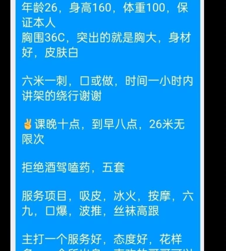 江宁大胸菲儿