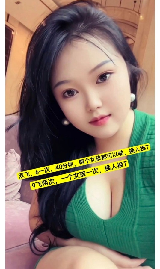 南京性感少妇小蝴蝶
