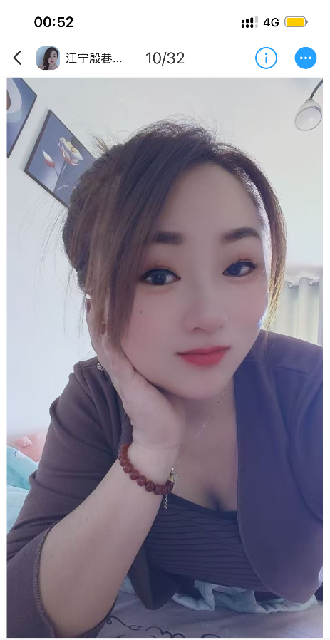 江宁静静