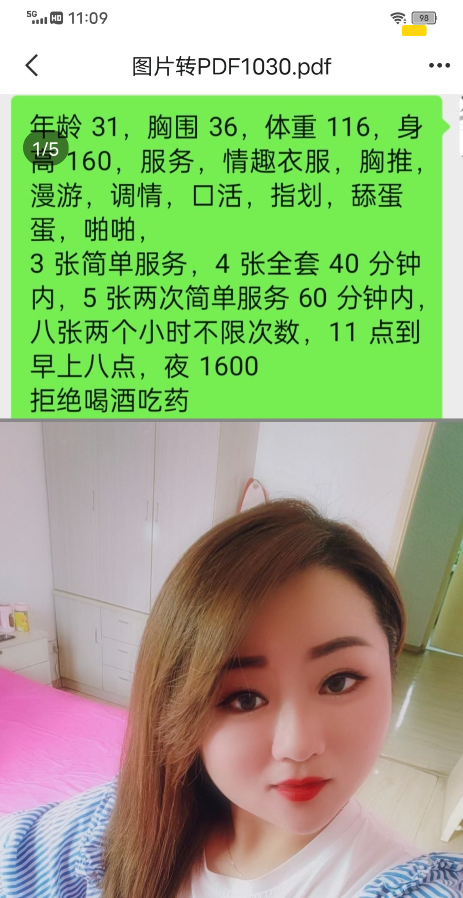 江宁静静