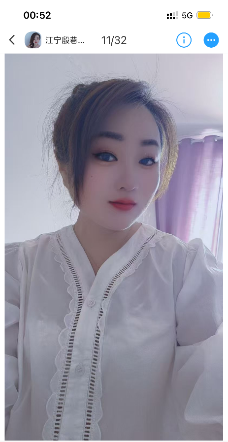 江宁静静