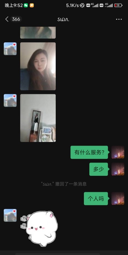西宁泄火长腿小姐姐