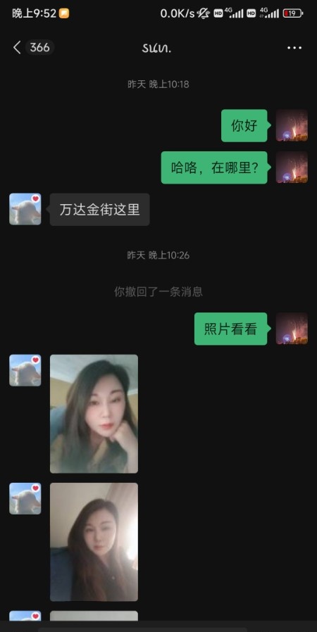 西宁泄火长腿小姐姐