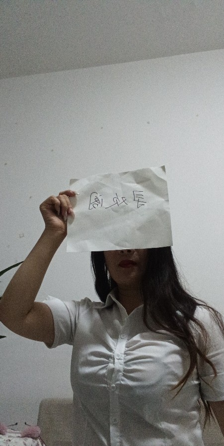 大兴亦庄个人服务系颖儿