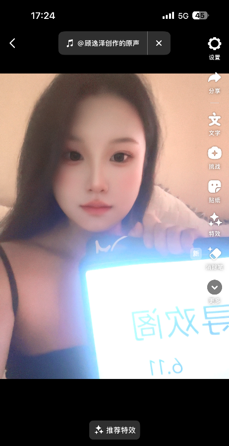 00后嫩妹小九