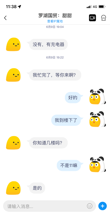 大屁股熟女甜甜