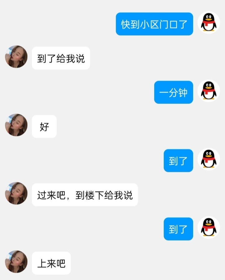 秦淮可乐