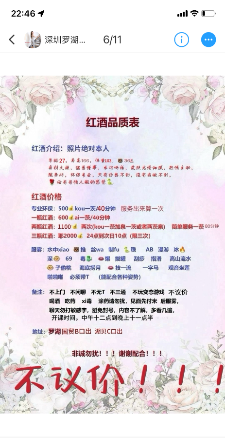 马达臀大奶骚妹