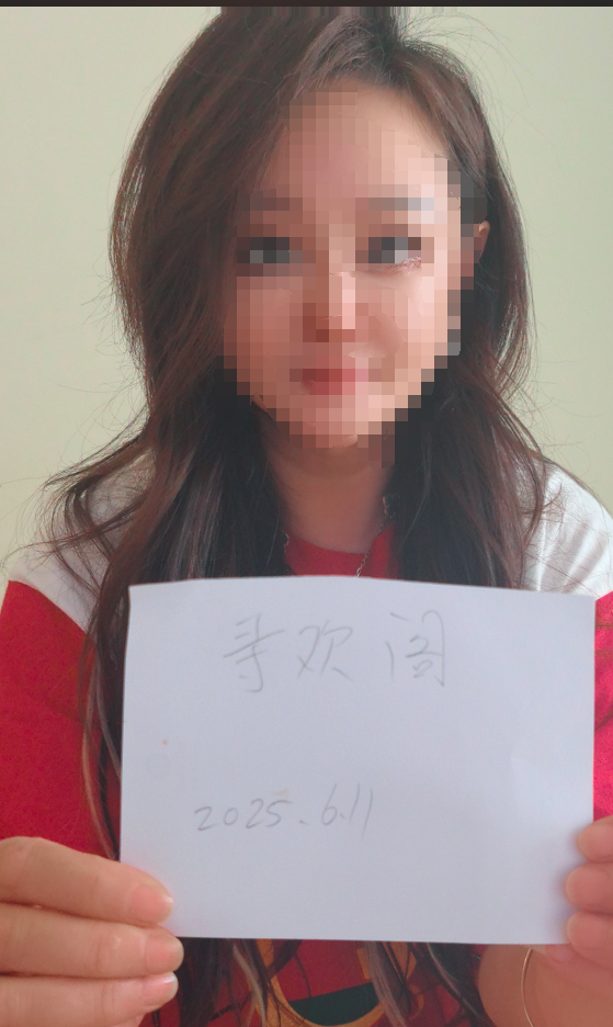 三亚性感迷人少妇-桐