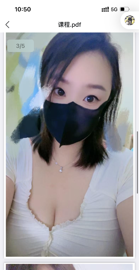沈阳欲女