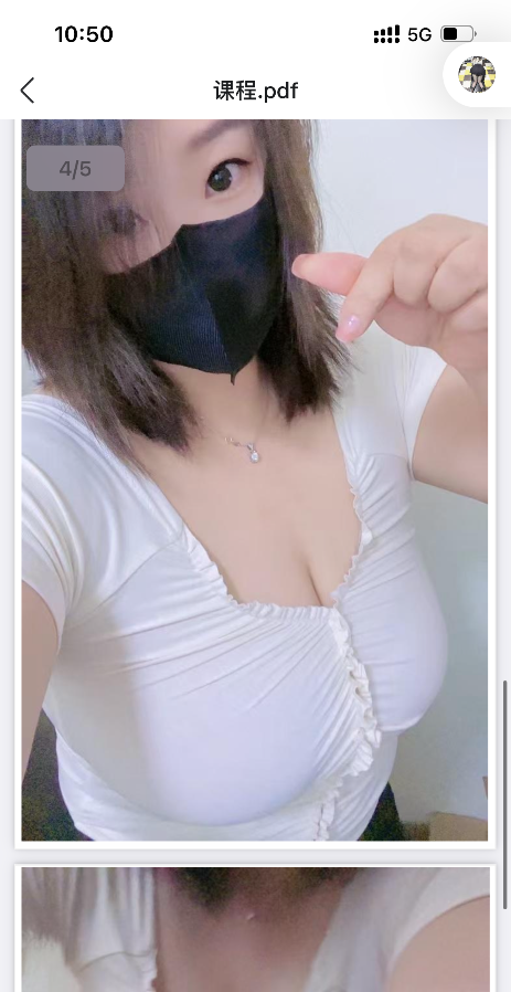 沈阳欲女