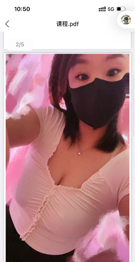 沈阳欲女