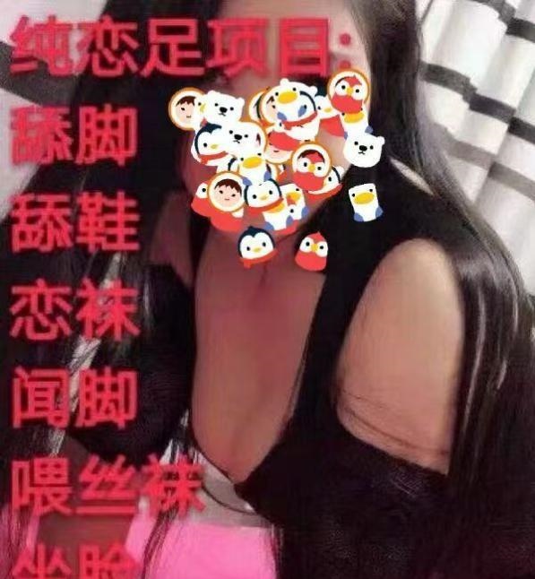 浦东塘桥妮妮