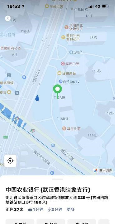 硚口36大E青青