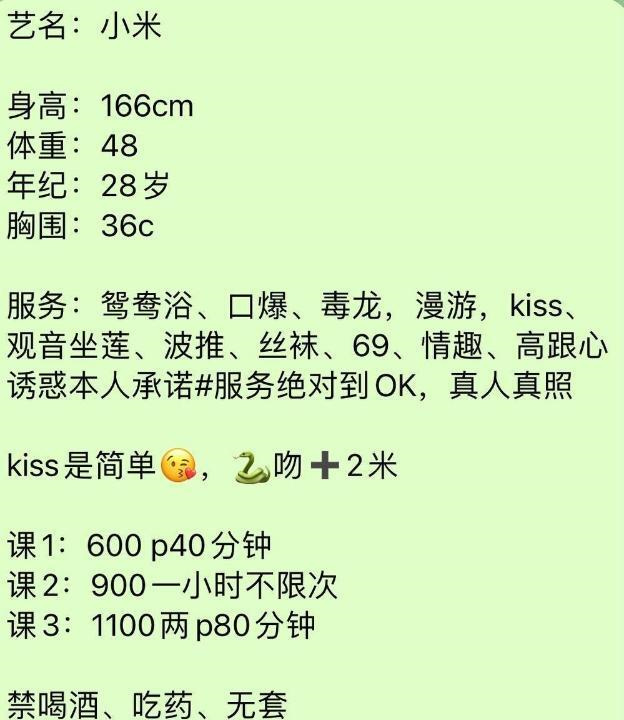 天河大咪咪小米