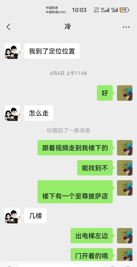 肥臀大波三通福利