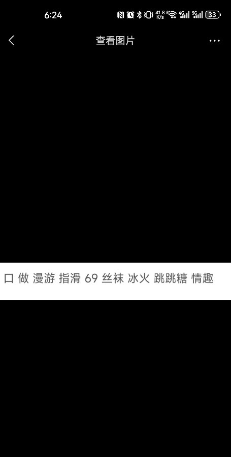 济南槐荫少妇瑶瑶