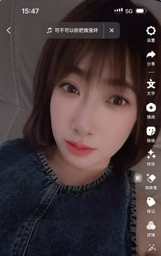静海馨儿