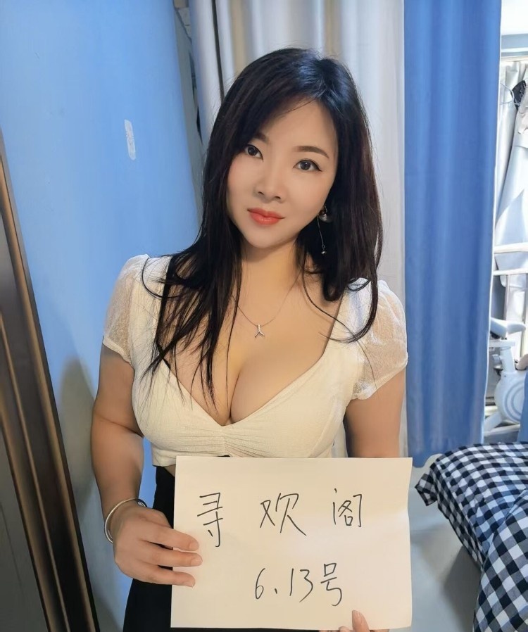 未央区莞式服务导师小沐