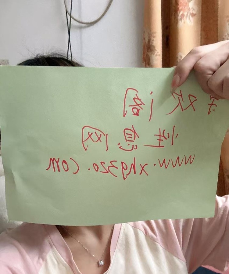 格尔木大长腿