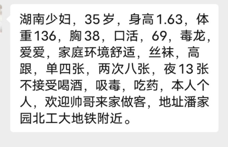 潘家园实在的小姐姐