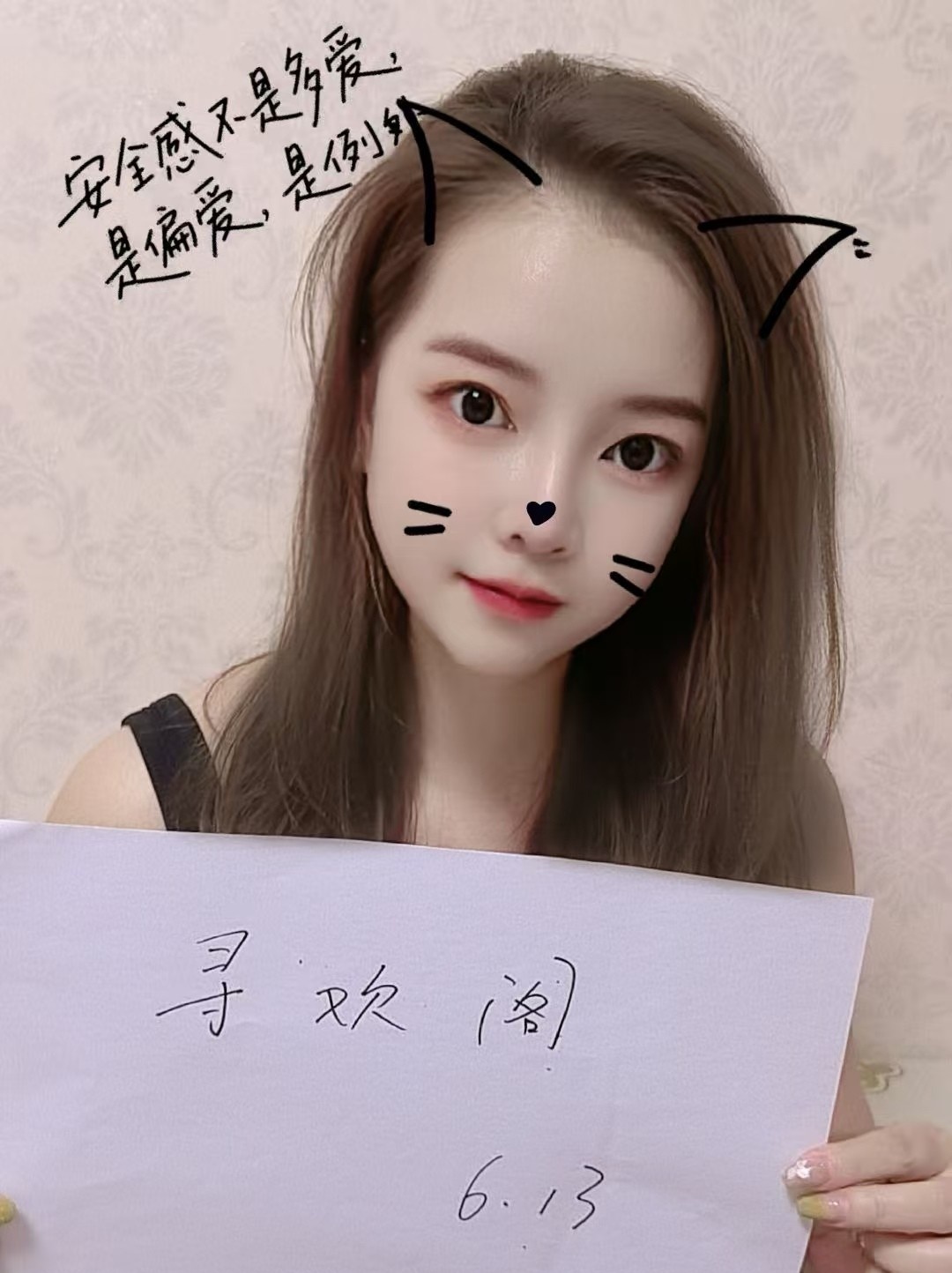 性感嫩妹欣儿