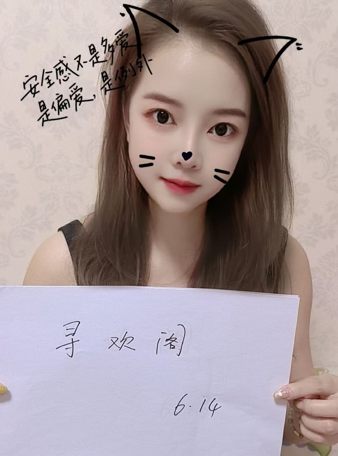 呼市少妇欣儿