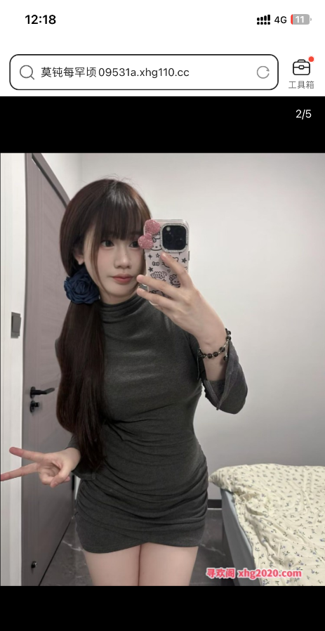 年轻漂亮的小姐姐