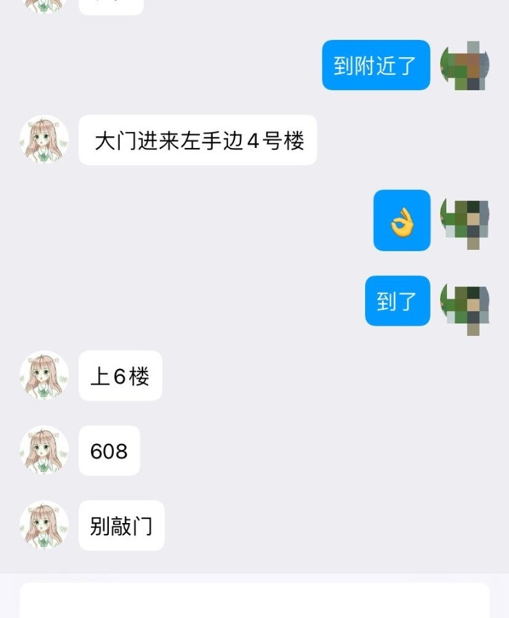 年轻漂亮的小姐姐