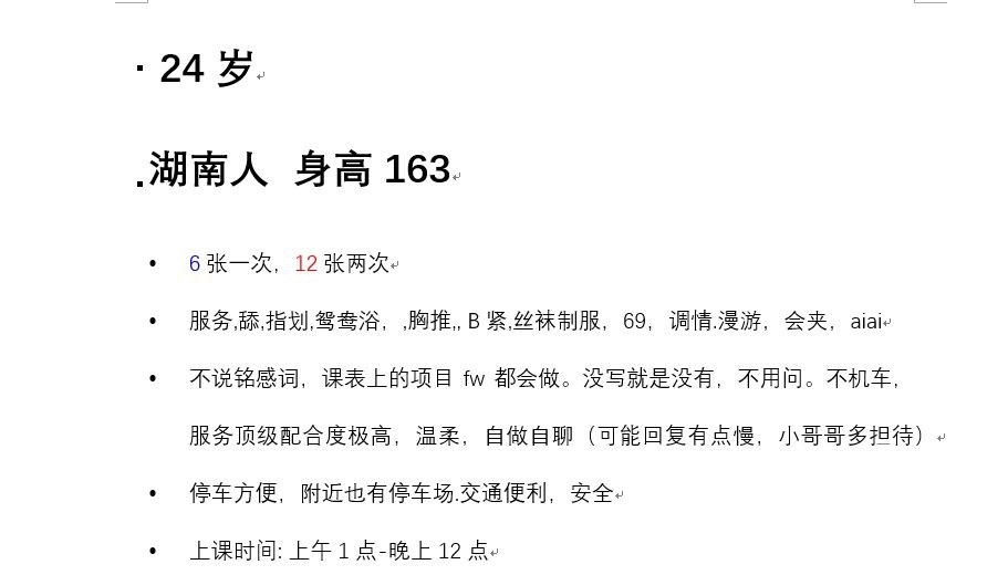 年轻漂亮的小姐姐