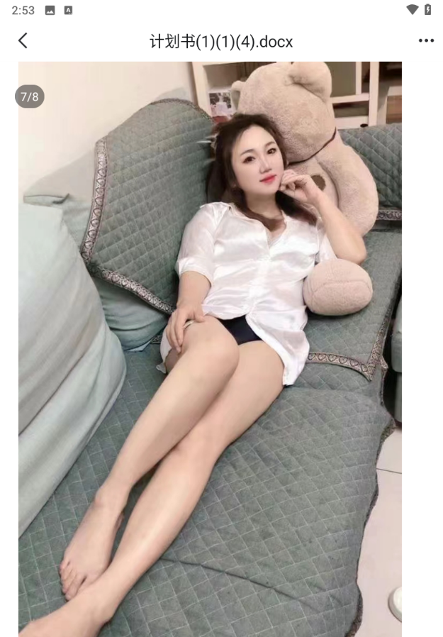 包河夏莉