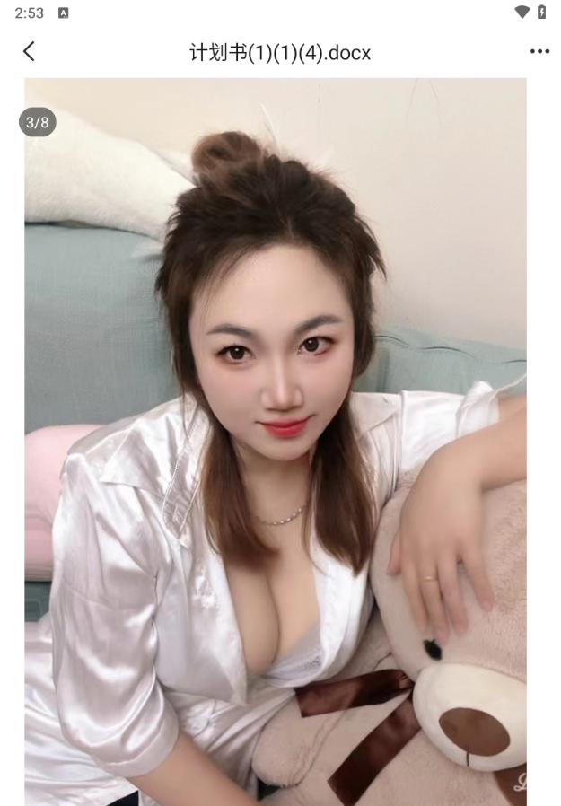 包河夏莉