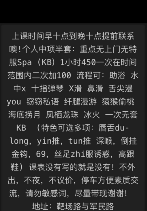 包河个人中项