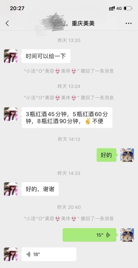 炮架子美美