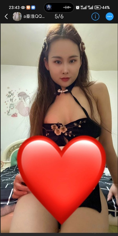 江宁少妇