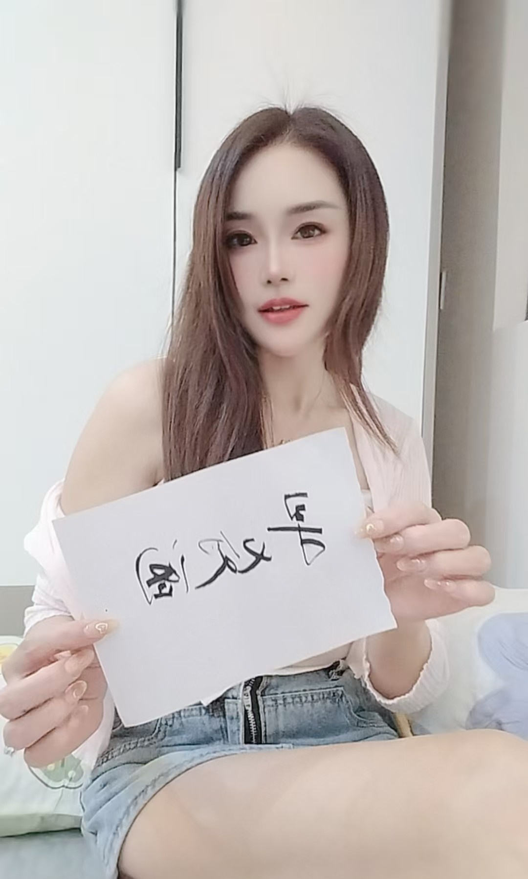 白云舌吻金莲
