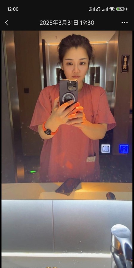 安庆文文少妇老板娘
