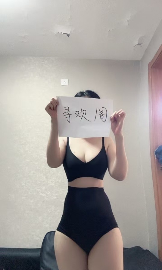 义乌服务型小少妇