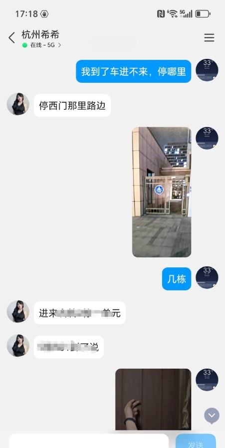 余杭丰满居家人妻