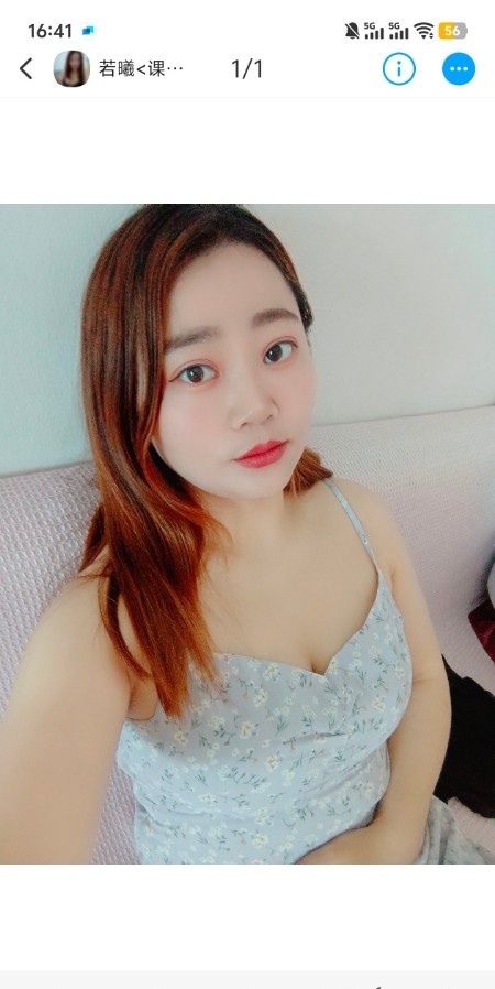 杭州若曦