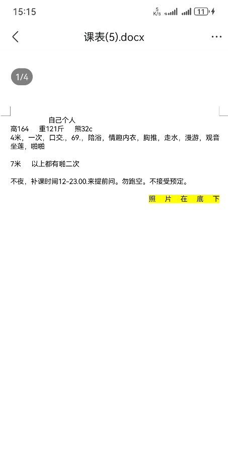 瑶海兰儿