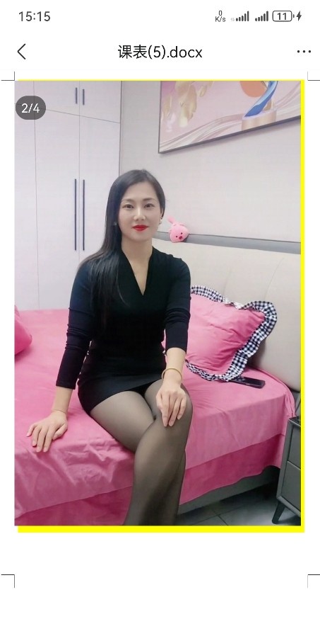 瑶海兰儿