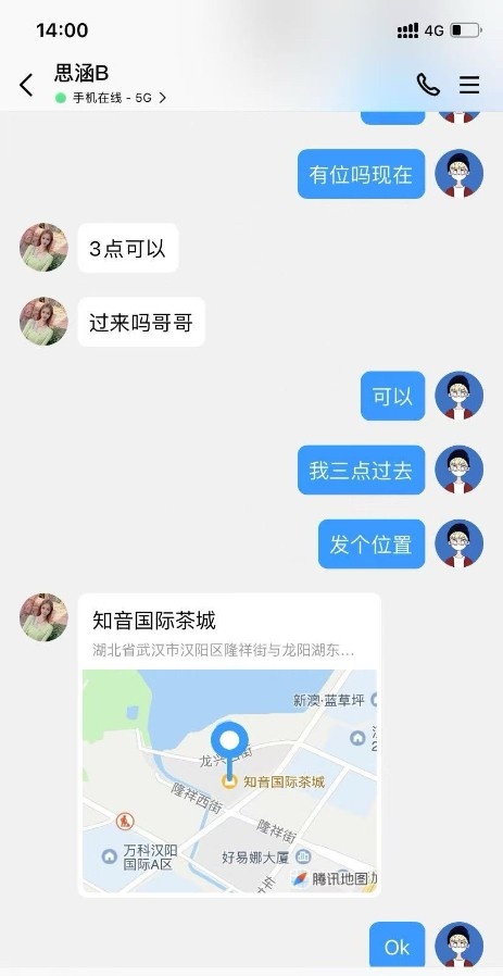 173大奶御姐