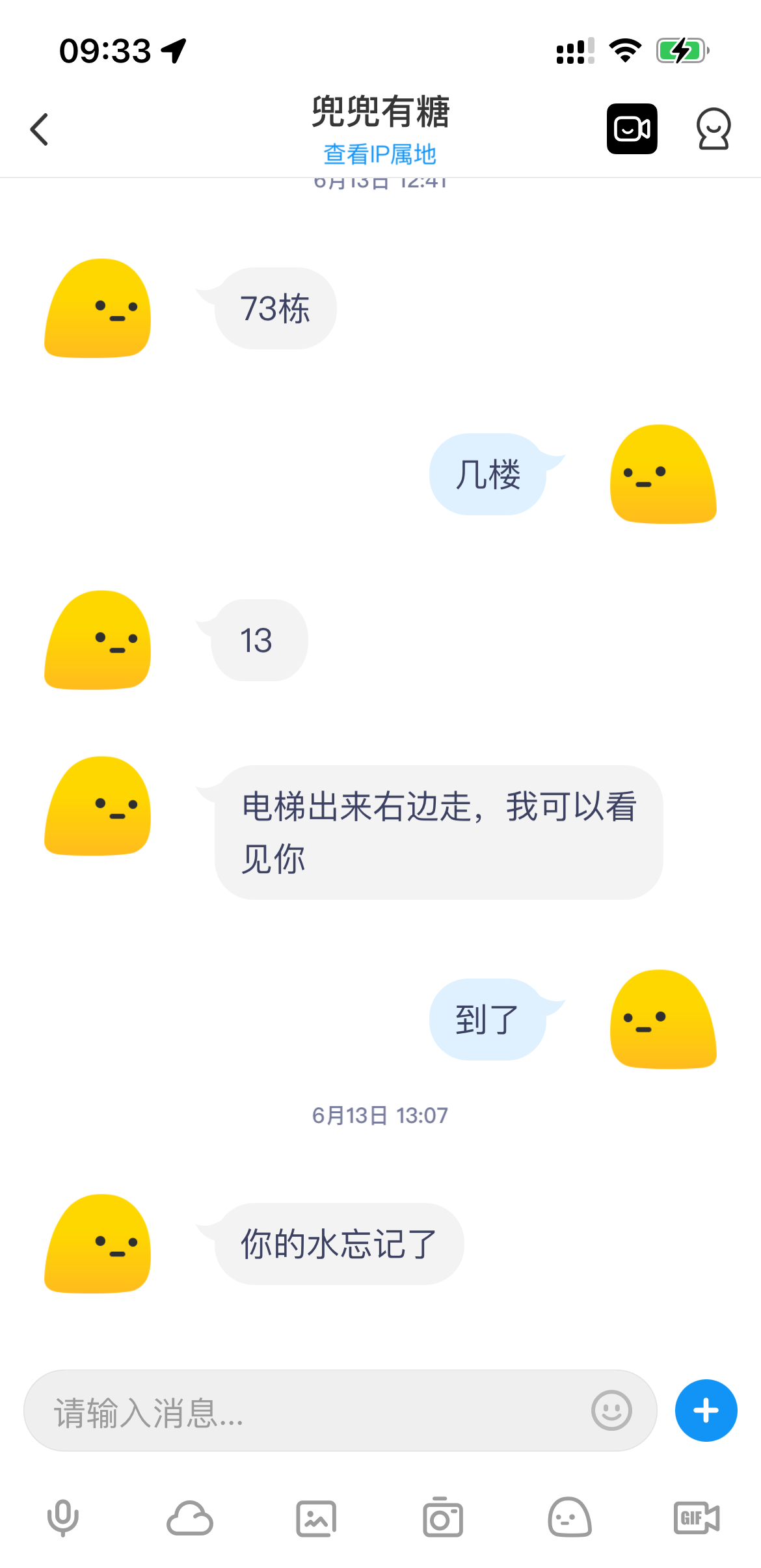 无锡东风家园长腿妹