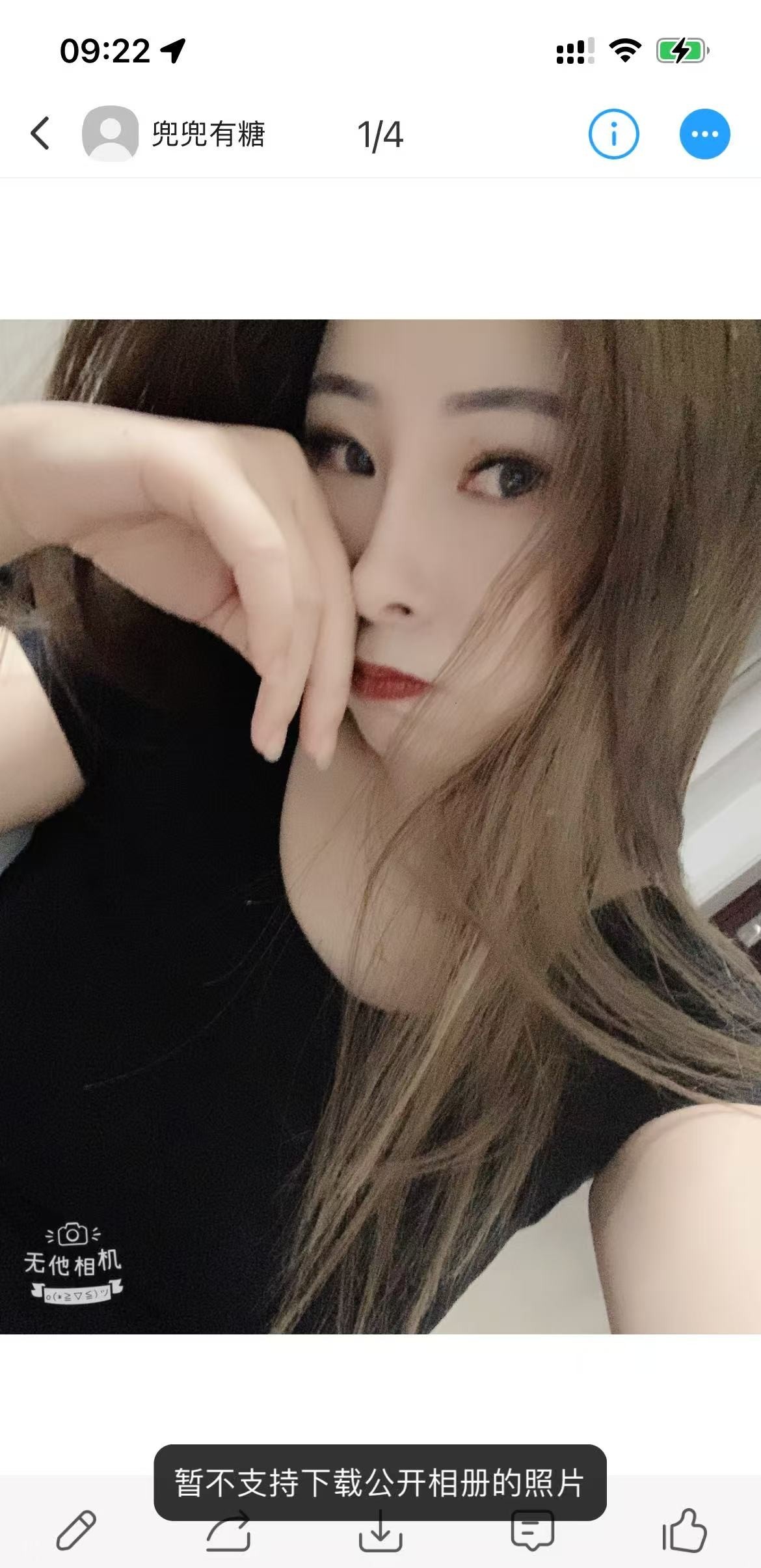 无锡东风家园长腿妹