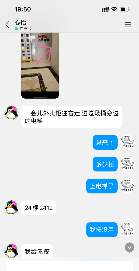 常州实惠服务系