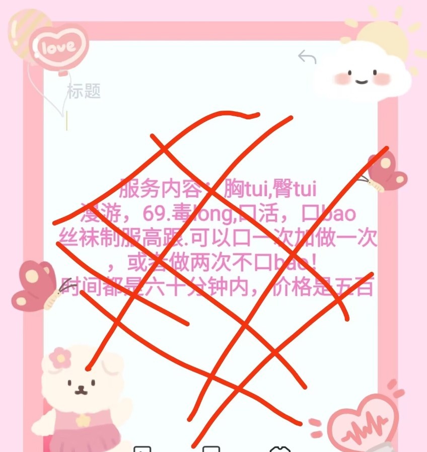 常州实惠服务系