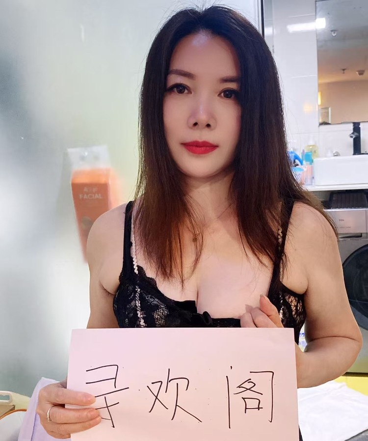 国贸熟女少妇